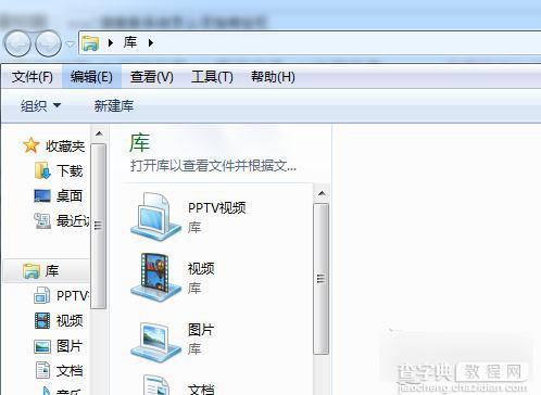 Win 7系统如何添加地址栏？Win 7系统添加地址栏的两种方法1