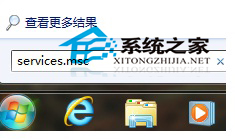 Win7系统如何安装telnet组件以便进行远程链接3