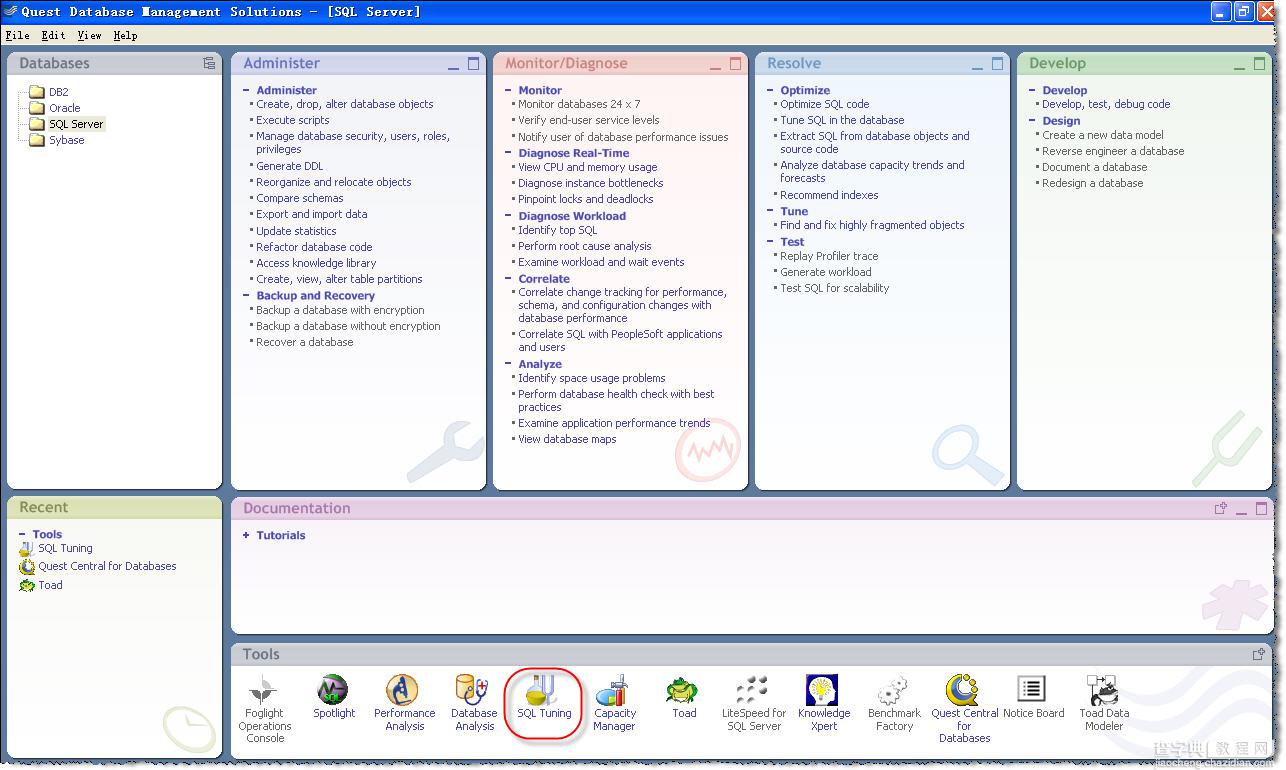 Oracle SQL tuning 数据库优化步骤分享(图文教程)1