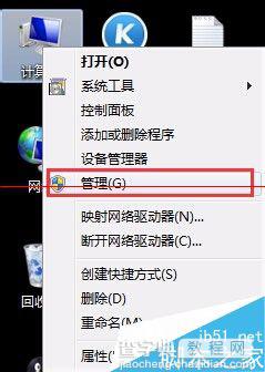 win7怎么开启guest本地登录？1