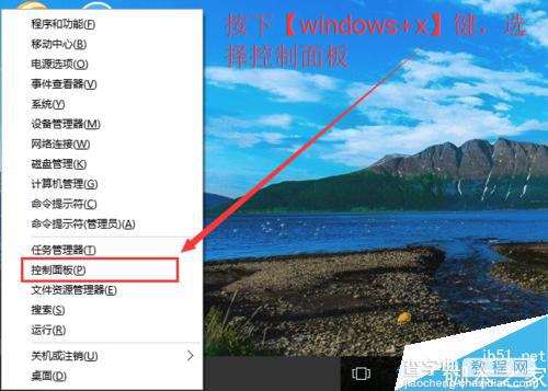 win10蓝屏或黑屏怎么设置自动重启?3