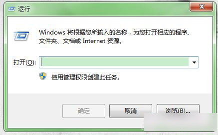 win7系统如何禁用光盘刻录？禁用win7光盘刻录功能的方法图解1