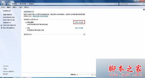 win7系统开机出现atibtmon.exe错误怎么办？win7笔记本出现atibtmon.exe的解决方法6