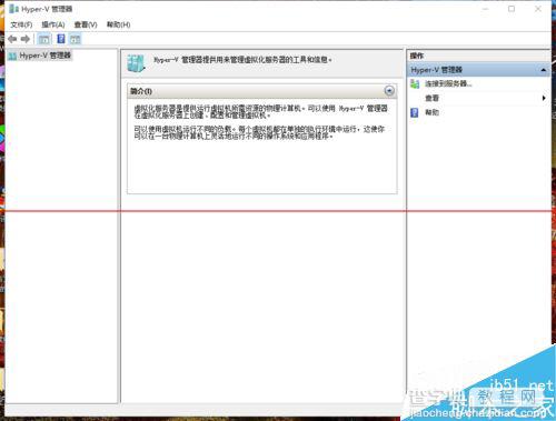 windows 10 10159预览版怎么开启Hyper-V？10