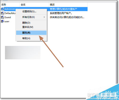 注销当前用户后 Win10找不到Administrator用户登录选项怎么解决?5