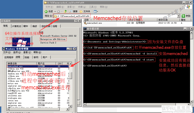 C# memcache 使用介绍1