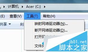 Win7系统删除休眠文件Hiberfil.sys的方法2