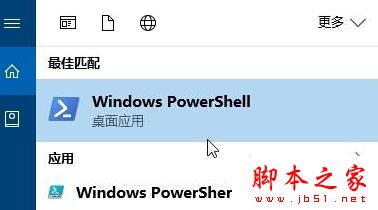 Win10系统windows hello出现闪退的原因及解决方法图文教程2