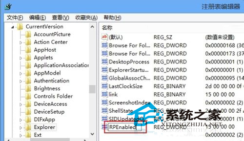 Win8的metro功能不想使用如何取消5