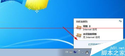 win7系统怎么设置禁用无线网卡？8