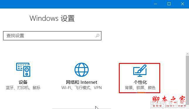 win10系统经常假死怎么办 Win10系统电脑经常假死机的原因及解决方法图文教程1