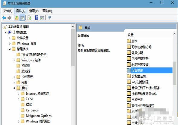 Win10系统无法更新声卡驱动提示错误代码0x800705b4解决办法3