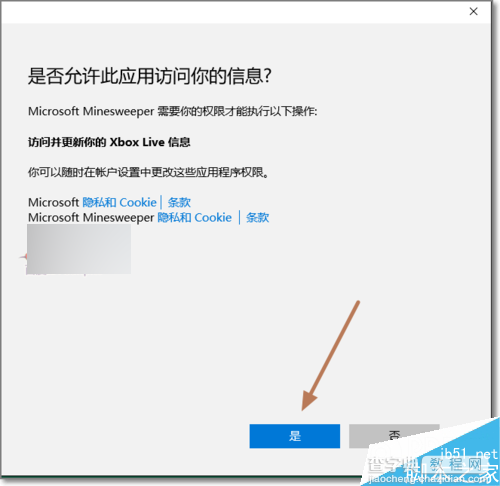 Win10扫雷在哪?Windows10扫雷安装使用方法介绍10