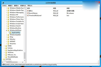 win10专业版注册表恢复详细教程1