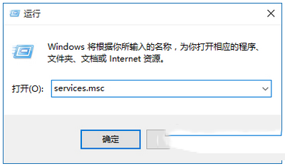 win10关闭防火墙后总是弹出通知的解决方法4