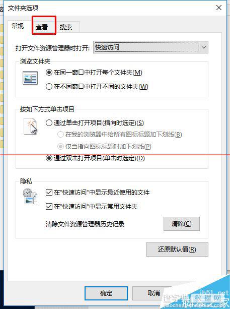 win10文件夹显示怎么设置显示图标的大小呢？3