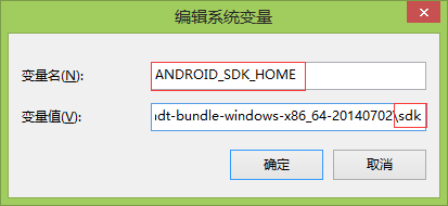 解决Android模拟器端口被占用问题的办法4