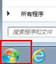 win7系统中隐藏系统盘（C盘）的方法1