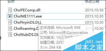 Win10 14393版本UAC用户账户控制界面卡死的解决方法3