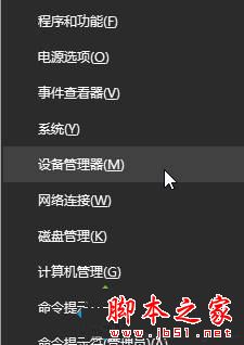 电脑升级Win10正式版后浏览网页时经常出现假死的原因及解决方法图文教程4