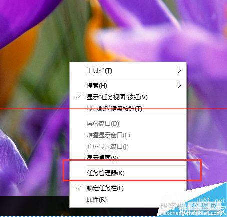 Win10音量小喇叭控制页面怎么恢复成Win8样式的？8