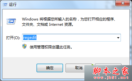 Win8.1系统右键点击文件提示