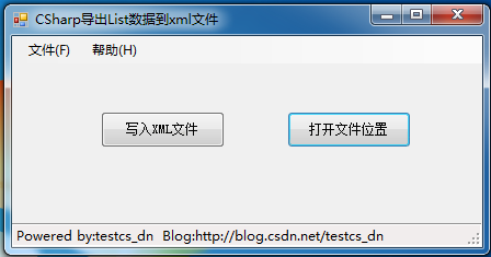 C#实现导出List数据到xml文件的方法【附demo源码下载】1