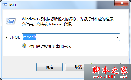 win7系统玩日文游戏时出现乱码怎么办？win7系统玩日文游戏出现乱码的解决方法2