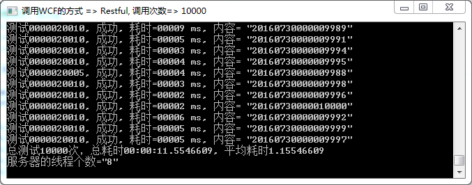 C#实现控制线程池最大数并发线程1