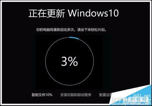 Win10 10565预览版最详细的下载安装图文教程9