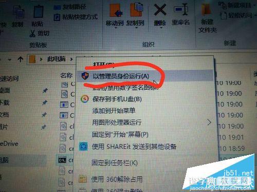 Win10系统无线网络连接上了但电脑用不了网怎么解决?4