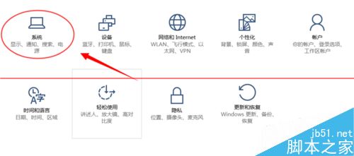 Win10系统怎么下载使用离线地图功能？3