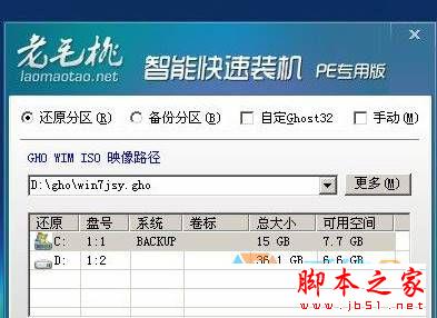 win7系统无法开机显示WUMTC is missing的原因及解决方法图文教程9