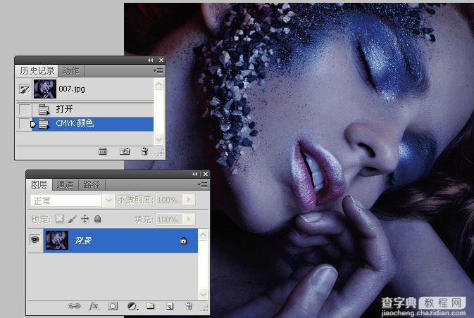 photoshop将蓝色美女图片打造出另类时尚金色肤色教程5