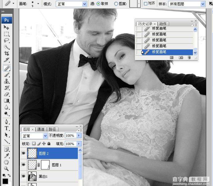 PhotoShop将婚礼照片修饰成经典黑白人像的润饰详细教程40