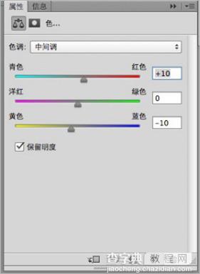 PS打造质感男神彩妆照片教程22