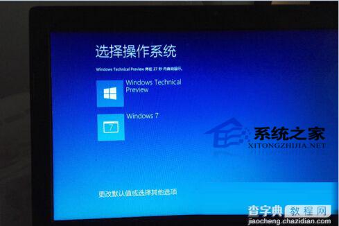 如何用U盘在Win7系统安装Win10组成双系统11