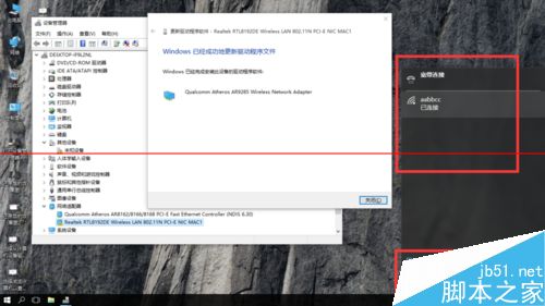 windows 10 build 10162无法识别网卡怎么办？11