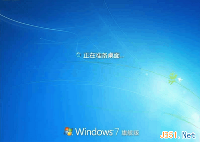 XP系统下安装Win7双系统详细图文教程12