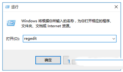 win10开机启动项太多怎么办 win10开机启动项优化教程4