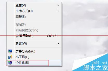 windows7剪切文件夹到另一个文件夹出现未响应怎么办？1