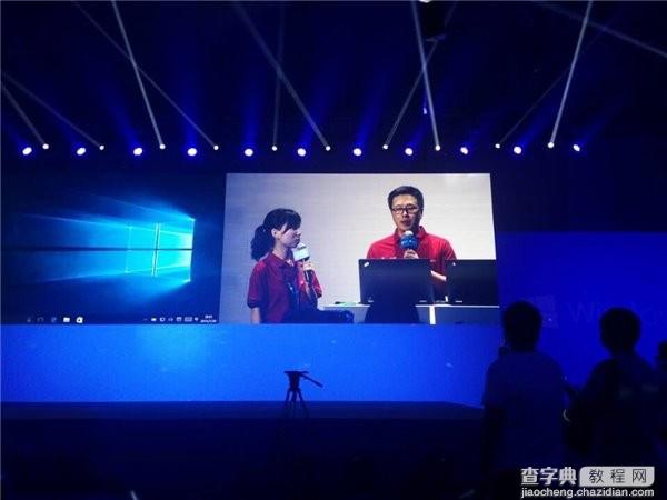 微软Win10中国发布会现场图文直播69