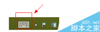 win8系统任务栏怎么添加触屏键盘？win8任务栏添加触屏键盘的方法7