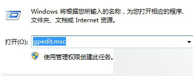 win10系统开机自动开启浏览器并提示登入如何解决1