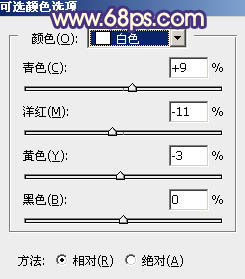 Photoshop为夏季外景图片转为清爽的秋季淡冷色23