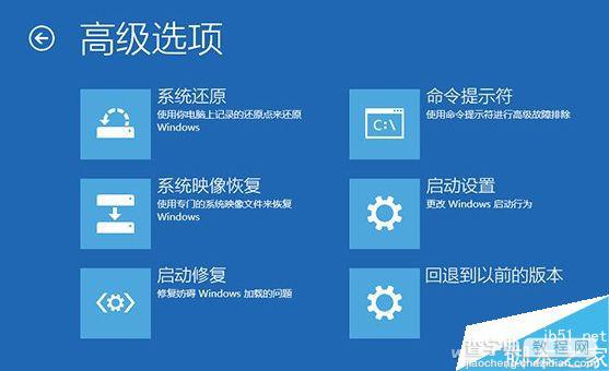 win10系统崩溃怎么办?重置几个关键属性就死不了5