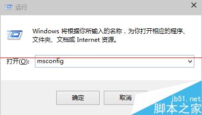 win10最新预览版更新后开机慢的四种解决办法2