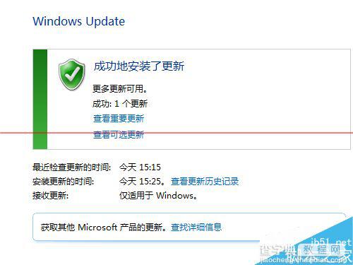 史上最详细的Windows10正式版预约升级全过程5