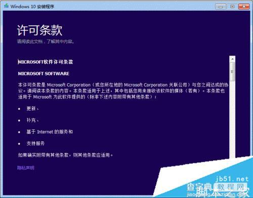 win10系统下.net 3.5无法安装修复的解决方法1