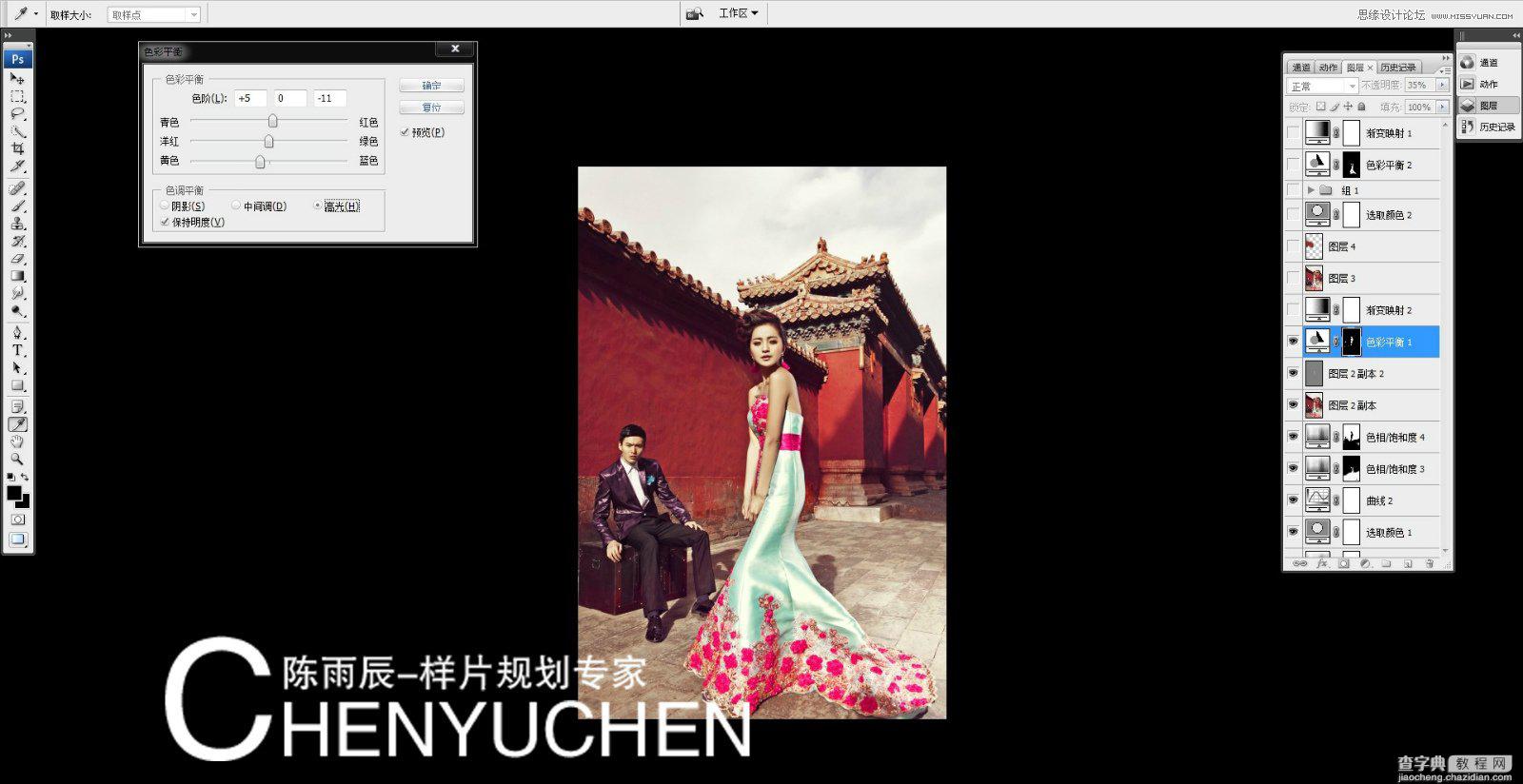 Photoshop为婚纱后期商业精修中国风特效18